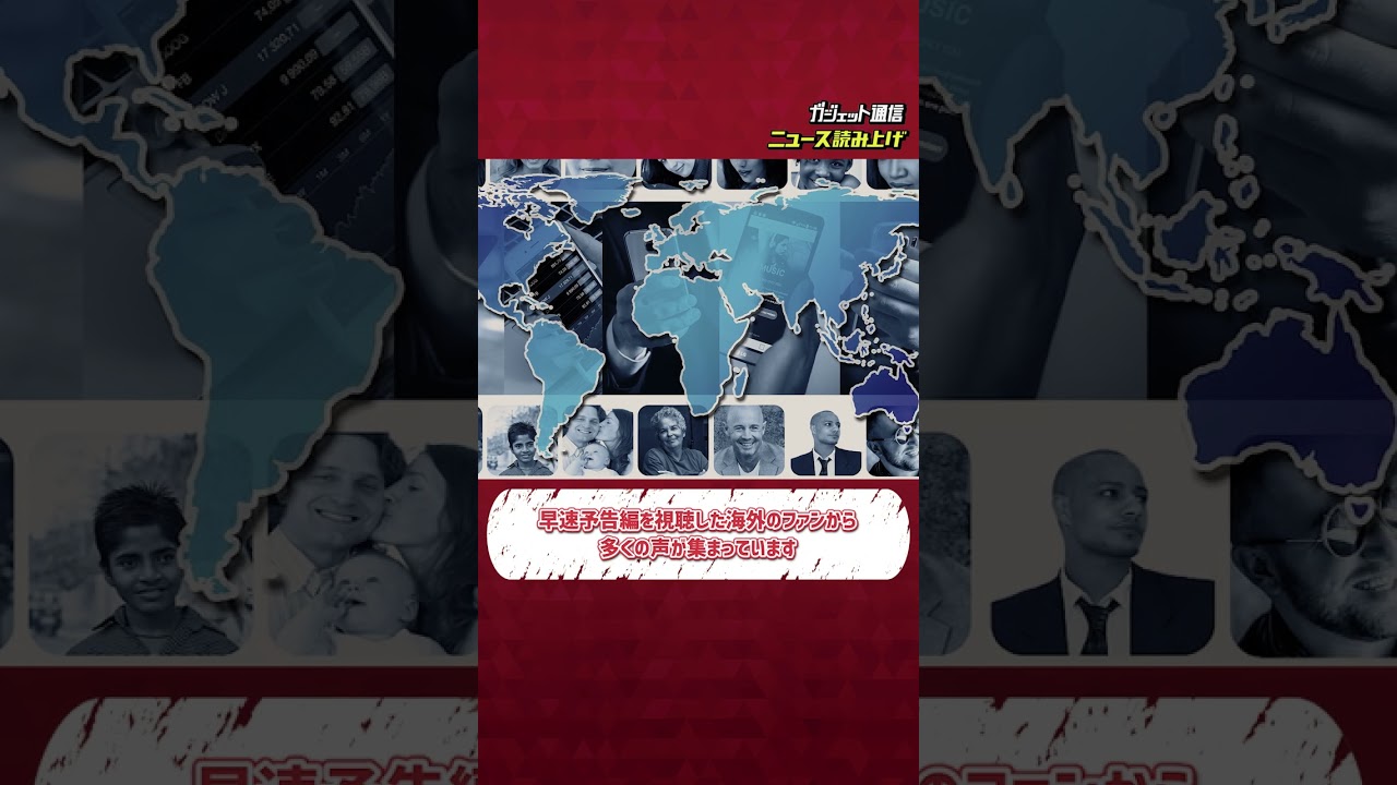 『アグレッシブ烈子』シーズン5の予告編とポスター公開【ニュース読み上げ】