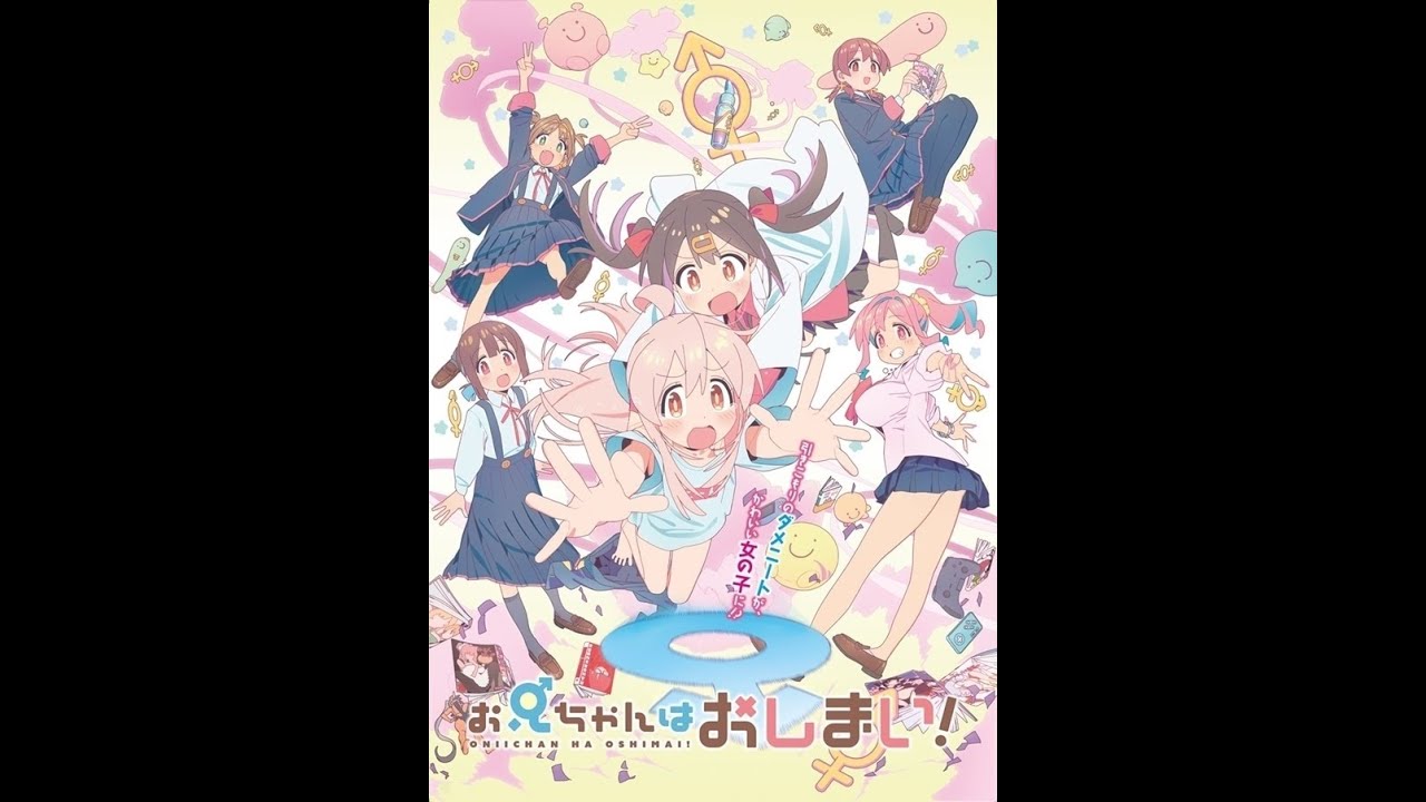 2023年　冬アニメ　多すぎ！！！　これ見とけ！！！