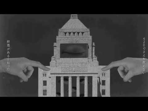 悪魔の踊り方   歌ってみた