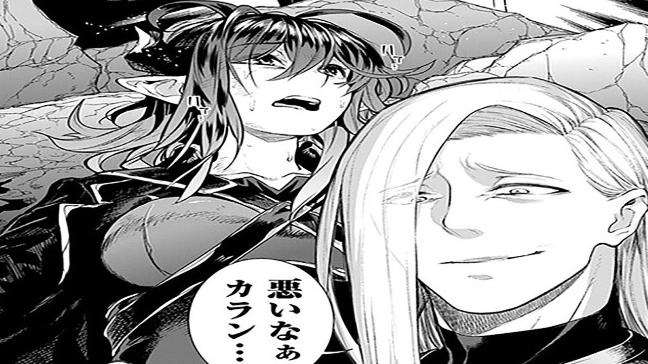 【異世界漫画】人間不信の冒険者たちが世界を救うようです 1~40【マンガ動画】