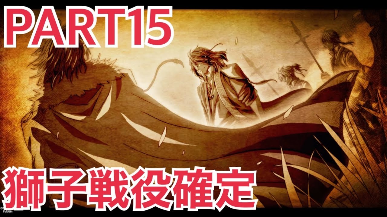 【実況】閃の軌跡Ⅱ・改 また謎の遺跡が PART15