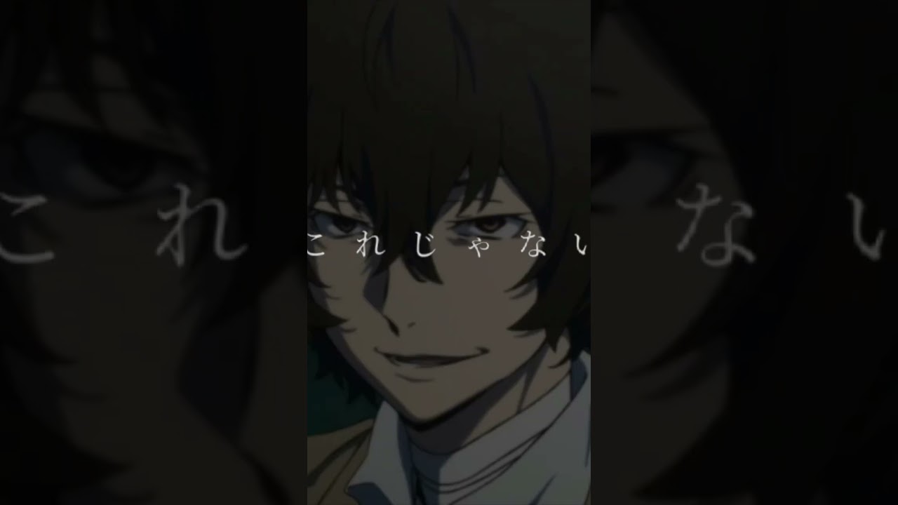 ❤︎❤︎❤︎❤︎ #文豪ストレイドッグス #文スト #太宰治