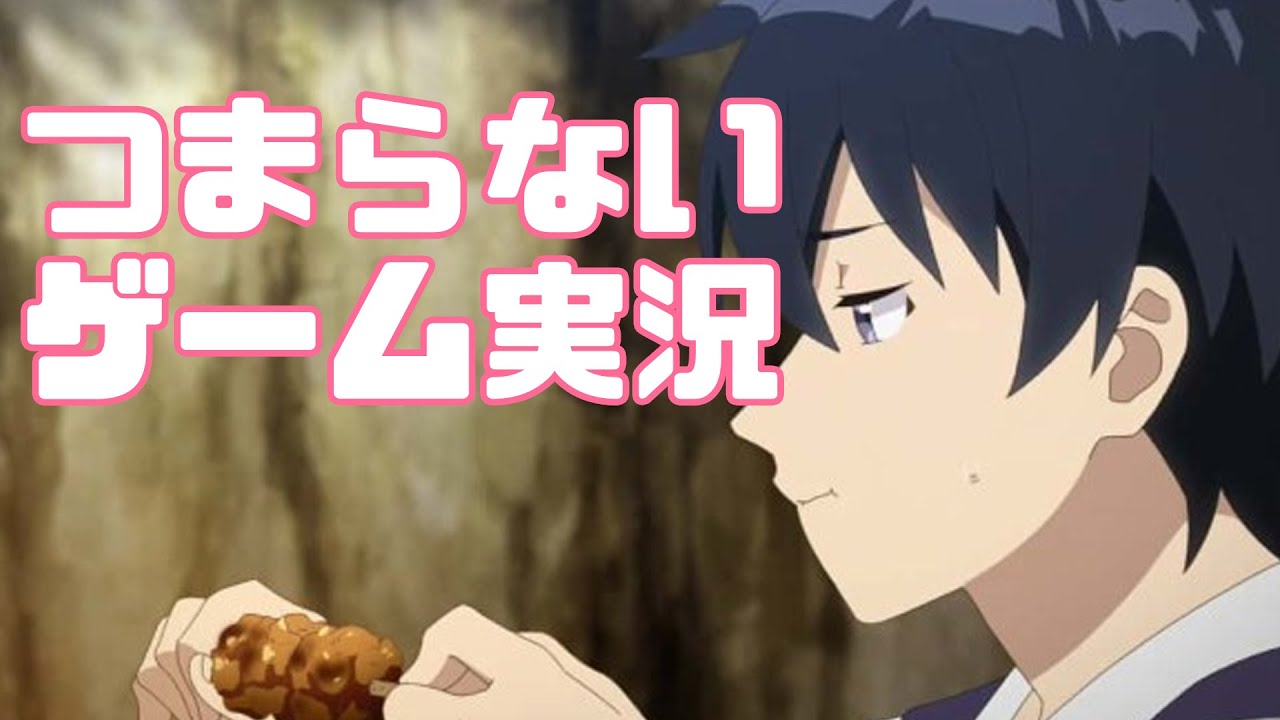 登録者50人くらいのYouTuber感覚「異世界のんびり農家 第1話 万能農具」アニメレビュー