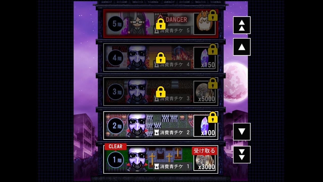 【青鬼オンライン】吸血鬼すぐ死ぬ コラボの塔 1階　途中2倍速！