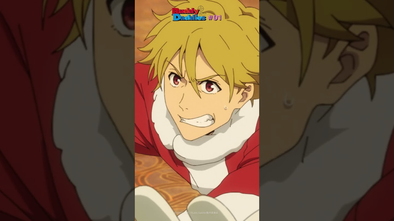 俺が……お前のパパだーーーっ！🎅|TVアニメ「Buddy Daddies」第1話より　#バディダディ　#豊永利行　#内山昂輝　#木野日菜　#shorts