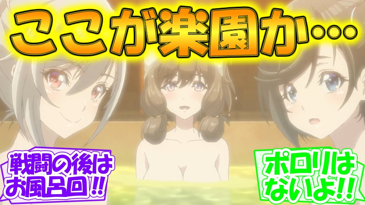 【英雄王、武を極めるため転生す ～そして、世界最強の見習い騎士♀～】世界最強の見習い騎士である少女は、旅を謳歌する!!【第3話・反応集】