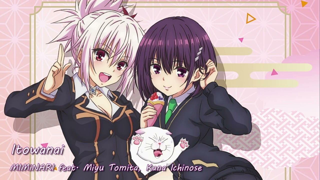 Ayakashi Triangle Ending Full ｢Itowanai」by MIMiNARI feat. Miyu Tomita, Kana Ichinose