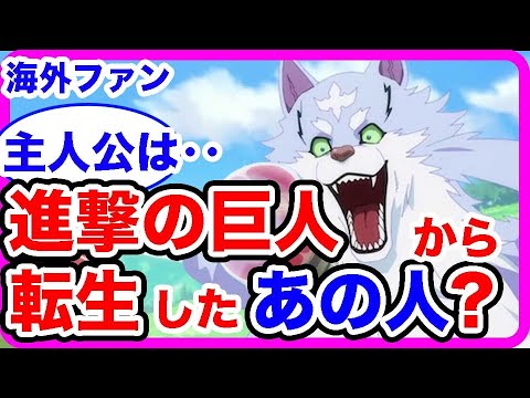 異世界放浪メシOPを見た【海外の感想】