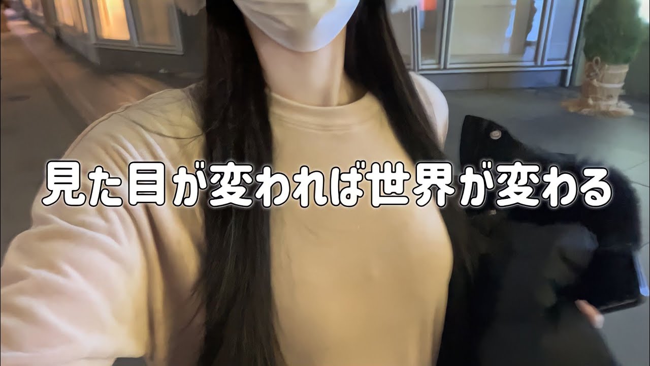 【深夜語り】綺麗事は言わないよ…この世の中は外見至上主義すぎる