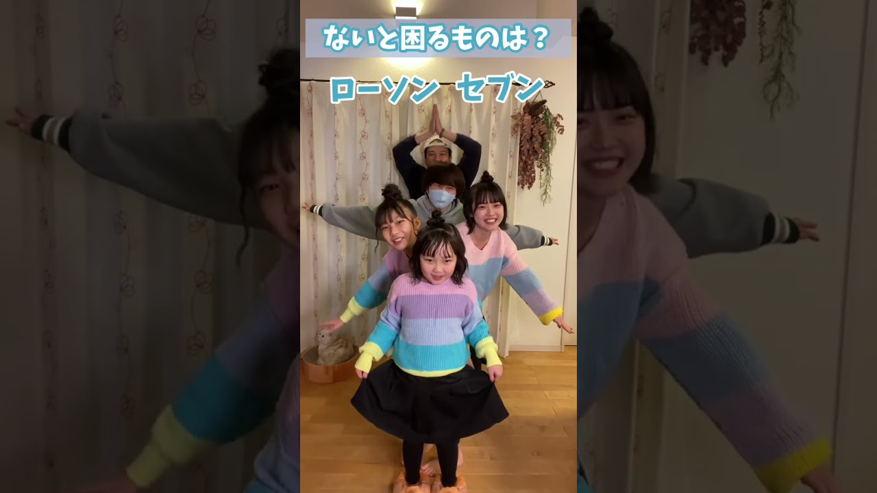 【友達orスマホ】ないと困るものはどっち？？究極の二択チャレンジ！ #Shorts