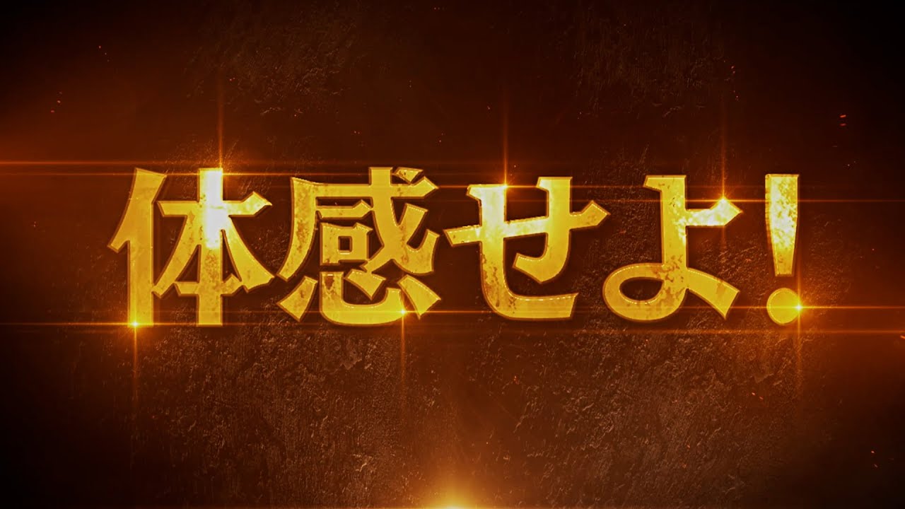 【速報】スマパチ聖闘士星矢