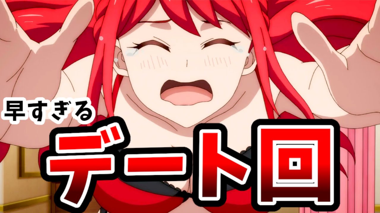 【内容スッカスカなろう系アニメ】冰剣の魔術師が世界を統べる　3話【デート回には早すぎる！】