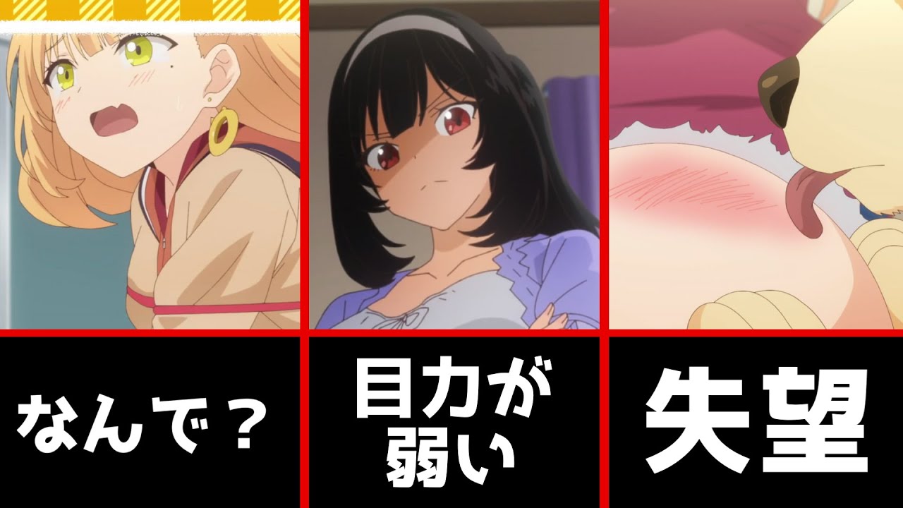 【犬ひろ】解せぬ。ちょっと今回は辛口な感想です