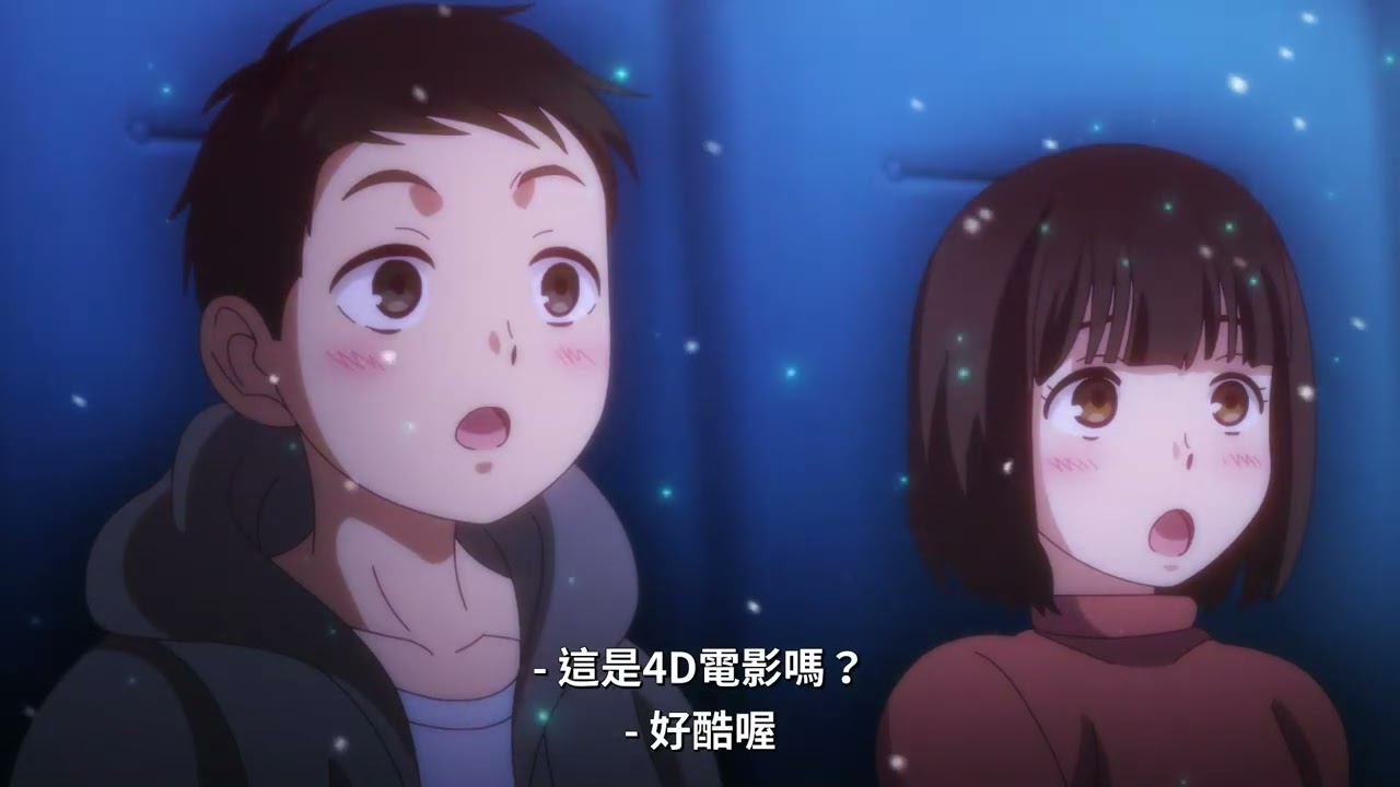 氷属性男子とクールな同僚女子 4話