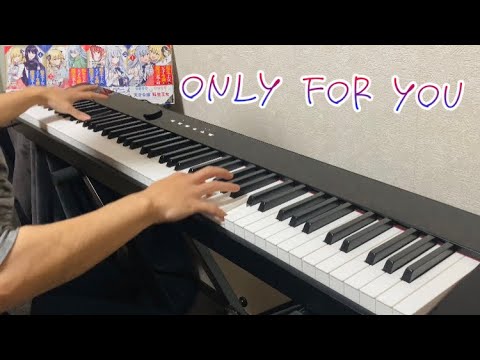 『転生王女と天才令嬢の魔法革命』ED   Only for you  【ピアノ】