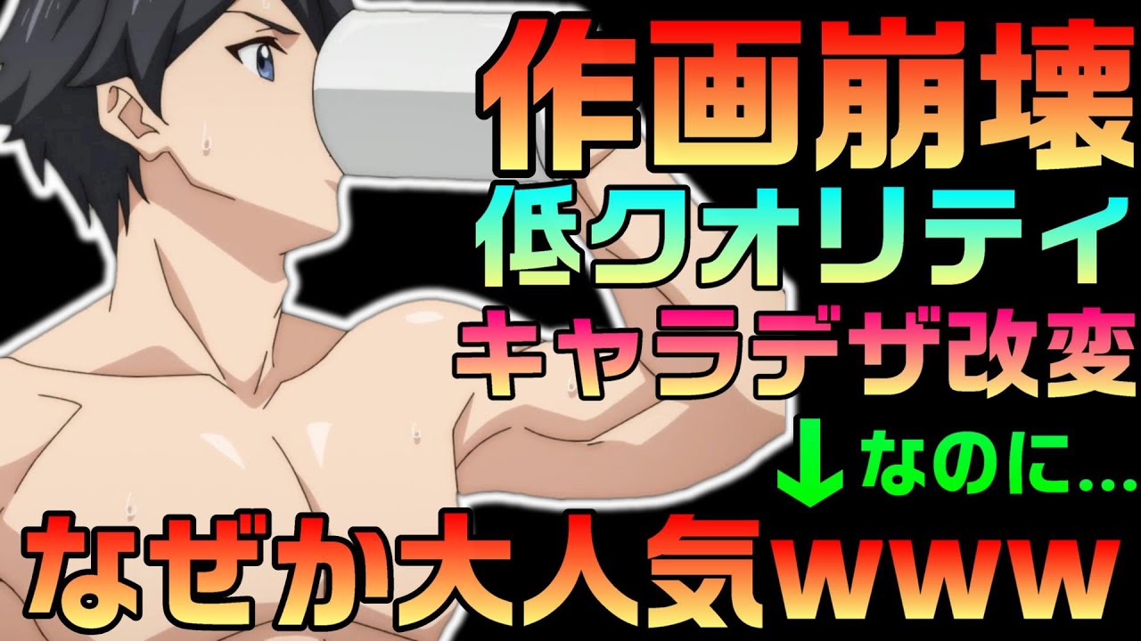 【作画崩壊】冰剣アニメが令和とは思えない低クオリティで一部ファンに大人気にｗｗｗ【冰剣の魔術師が世界を統べる】