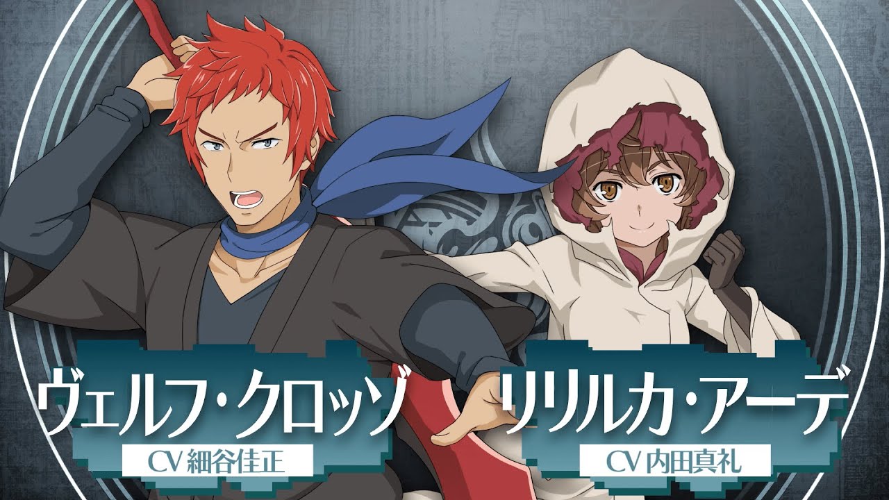 【ダンまち バトル・クロニクル】キャラクター紹介PV「ヴェルフ＆リリ」