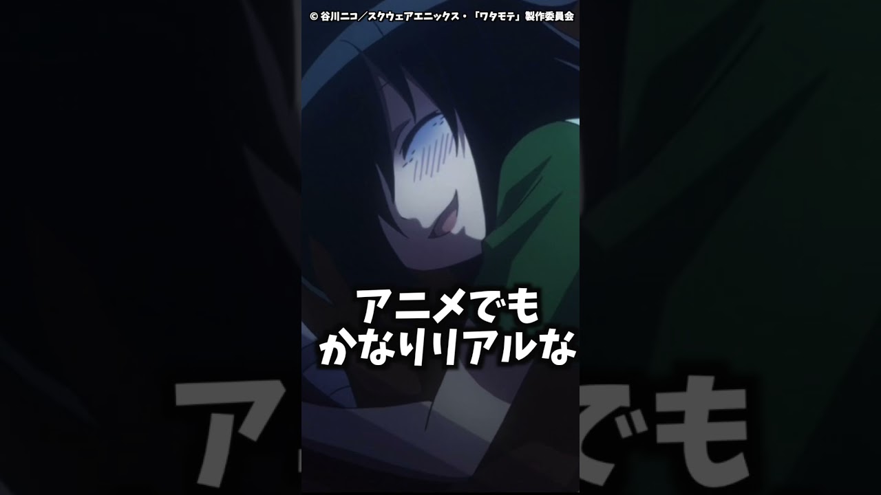 隠キャ・ぼっちすぎるアニメキャラ4選【ぼっち・ざ・ろっく！】【俺ガイル】#shorts