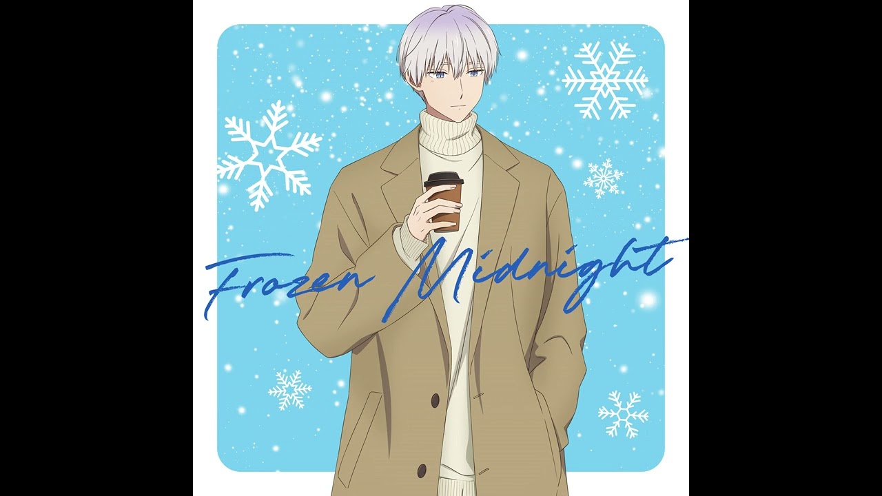 STEREO DIVE FOUNDATION - FROZEN ＆ YOGURT 氷属性男子とクールな同僚女子OP