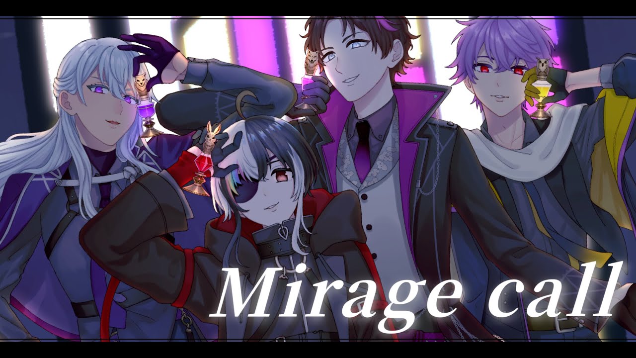 【超新星イケメンアイドルグループで】Mirage call／Cover【BEΔSTAR】