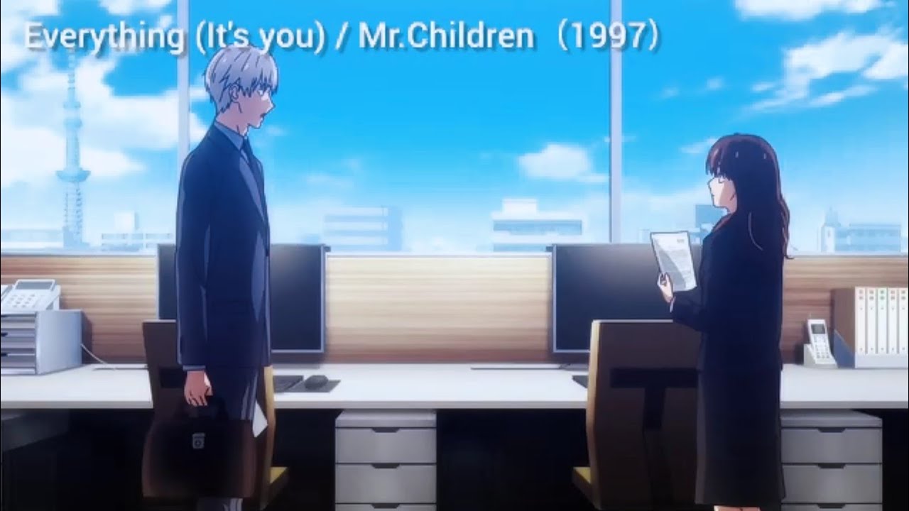 氷属性男子とクールな同僚女子 × Everything (It's you) / Mr.Children