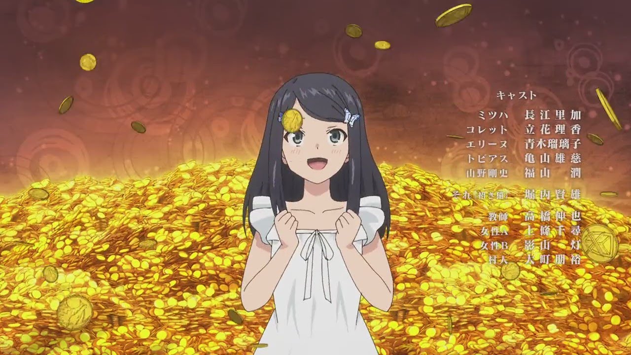 Saving 80,000 Gold in Another World for My Retirement ED /ENDING THEME SONG | Roukin ; 老後に備えて異世界で