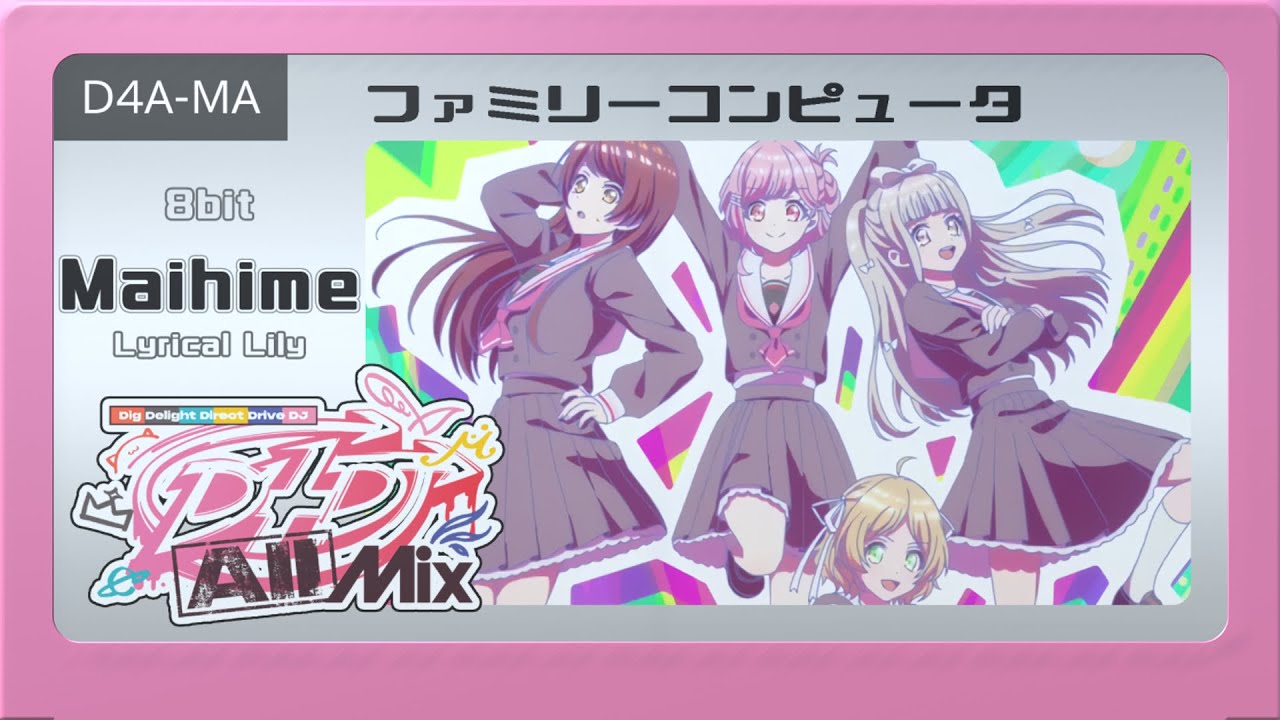 Maihime ／ D4DJ All Mix ファミコン風 8bit