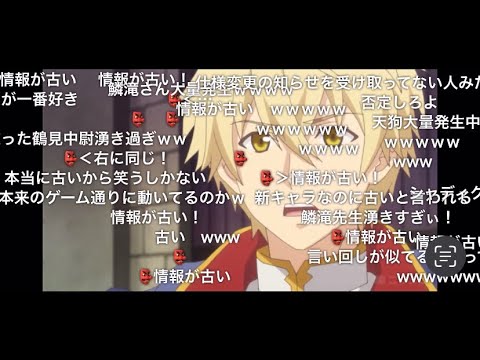 【切り抜き】ツンデレ悪役令嬢リーゼロッテと実況の遠藤くんと解説の小林さん【ニコ動】【鱗滝さん】