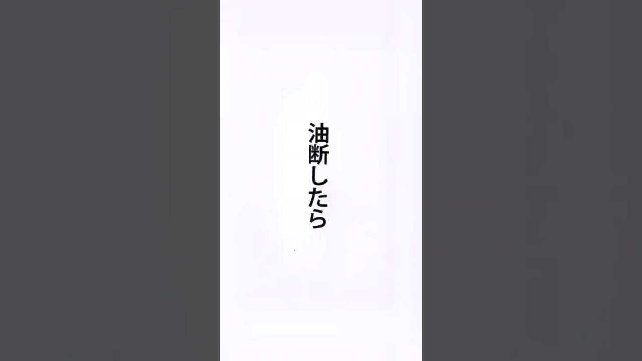 あなたの3分39秒無駄にさせません。#lookism #外見至上主義 #wedtoon #外見至上主義を流行らせたい #伊崎志遠 #門馬達治 #仙葉の王 #DG#安城玄斗 #第1世代の伝説 #第二世代