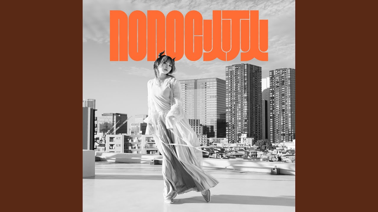 灯火（instrumental）