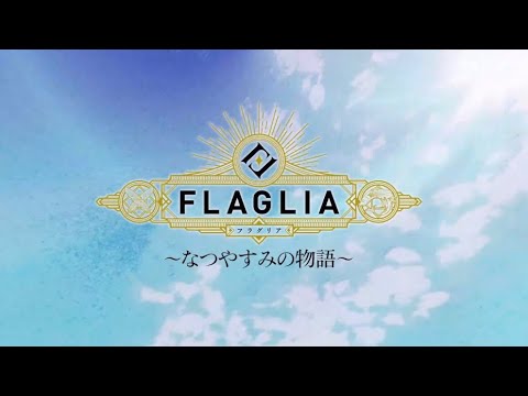【THEBOYZ/日本語字幕】FLAGLIA フラグリア#1 #2