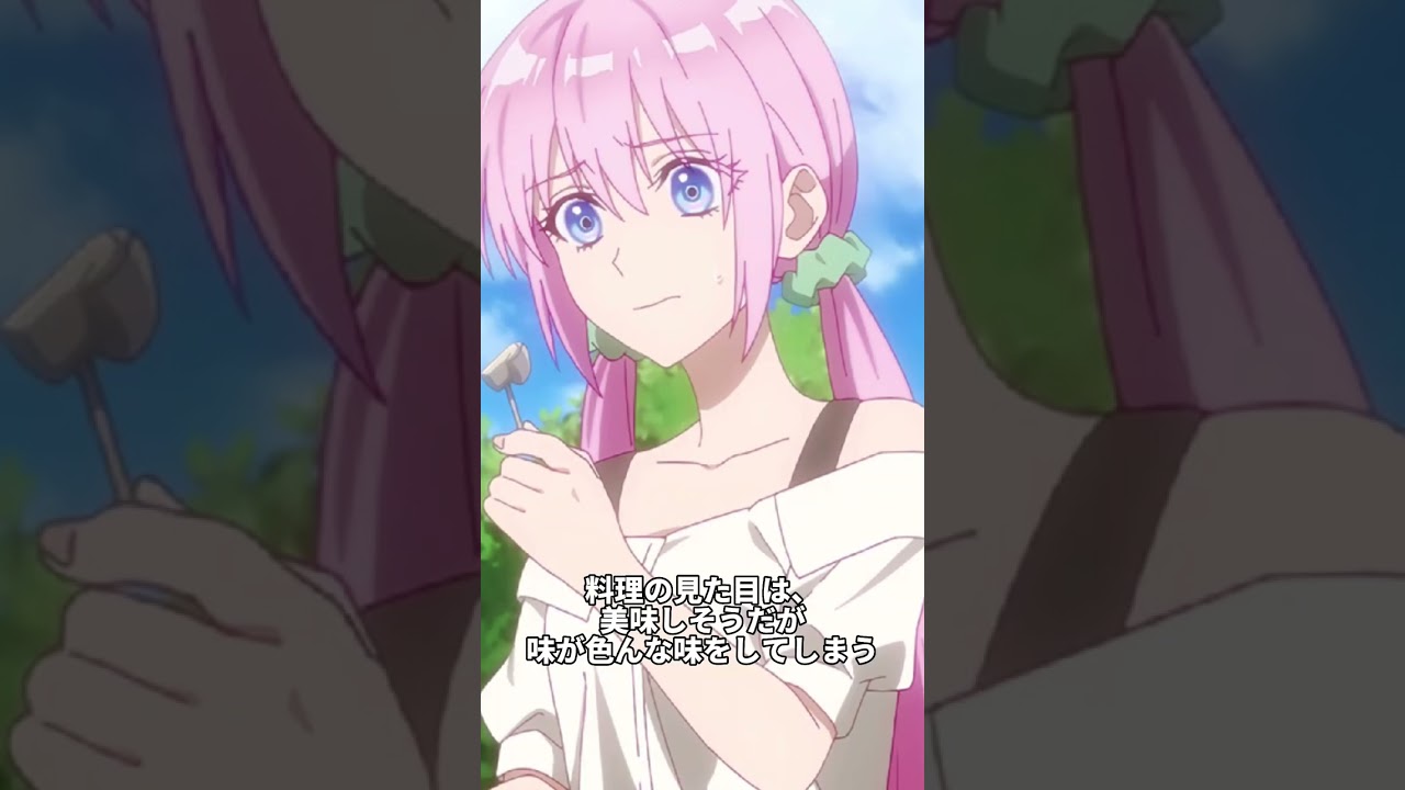 料理が下手な可愛いキャラ3選【可愛いだけじゃない式守さん】【バカテス】【転生したらスライムだった件】#shorts