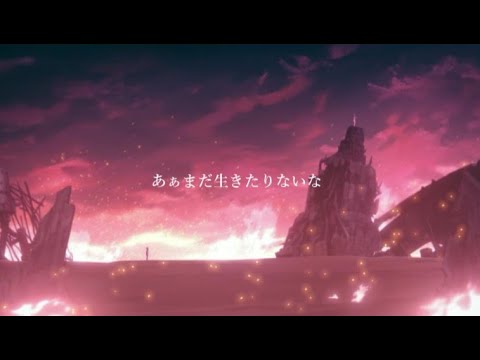 【MAD】TRIGUN STAMPEDE / Mrs. GREEN APPLE・・・アウフヘーベン