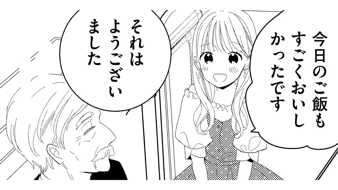 【異世界漫画】異世界のんびり農家 1 _ 218【マンガ動画】