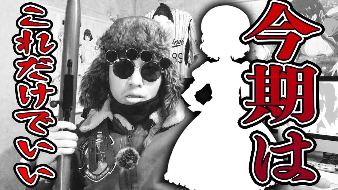 脚本が極上だぁ！！壊滅的な冬アニメはこれだけでいい【虚構推理 Season2は初見大歓迎】Kyokou Suiri Season 2