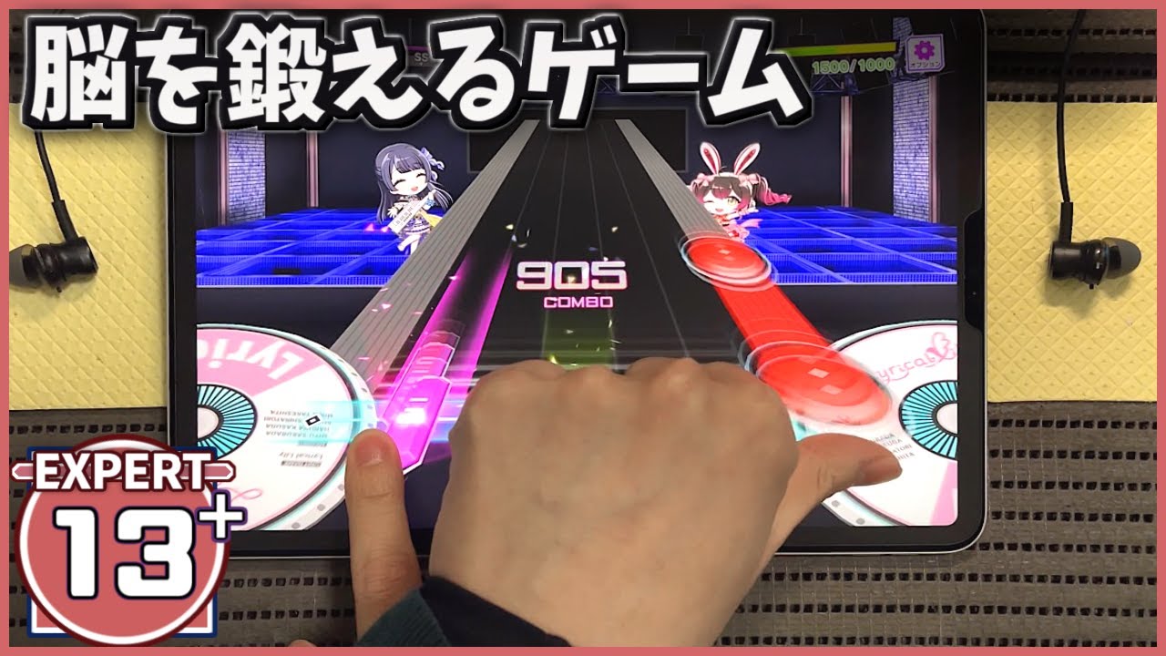 【グルミク】幸せになれる隠しコマンドがあるらしい [EXPERT 13+]【D4DJ Groovy Mix】