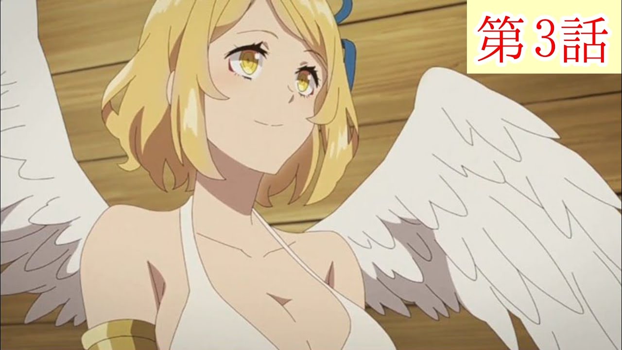 【異世界のんびり農家】第3話【同居人 続々】