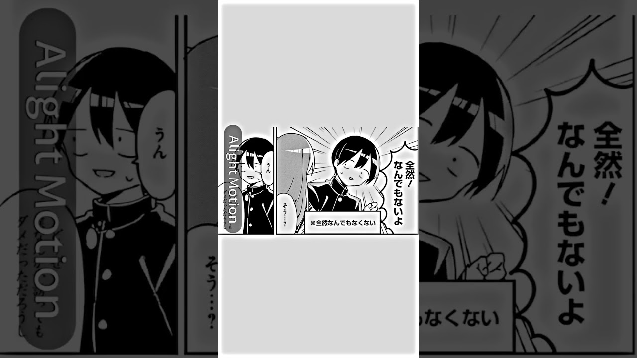 俺の1番好きな動画 #久保さんは僕を許さない