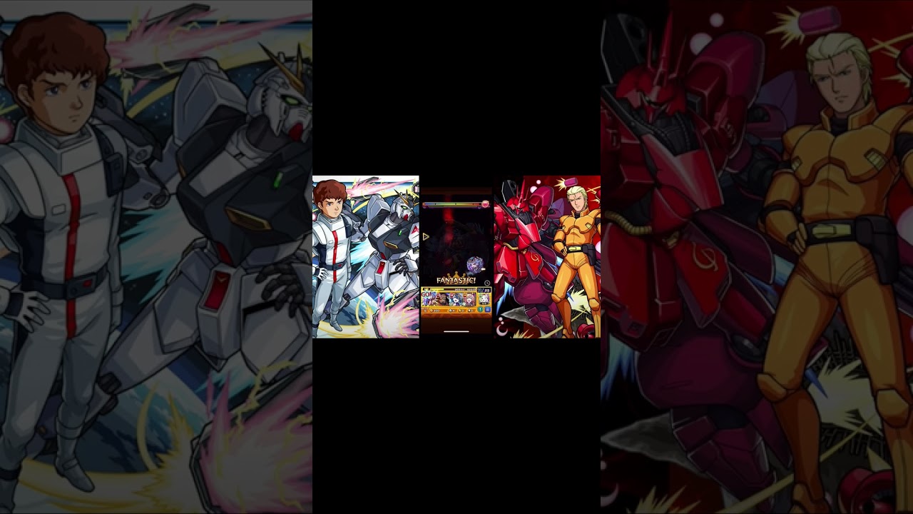 【キャラない人必見】超究極シャア自陣無課金編成。#shorts 【モンスト】