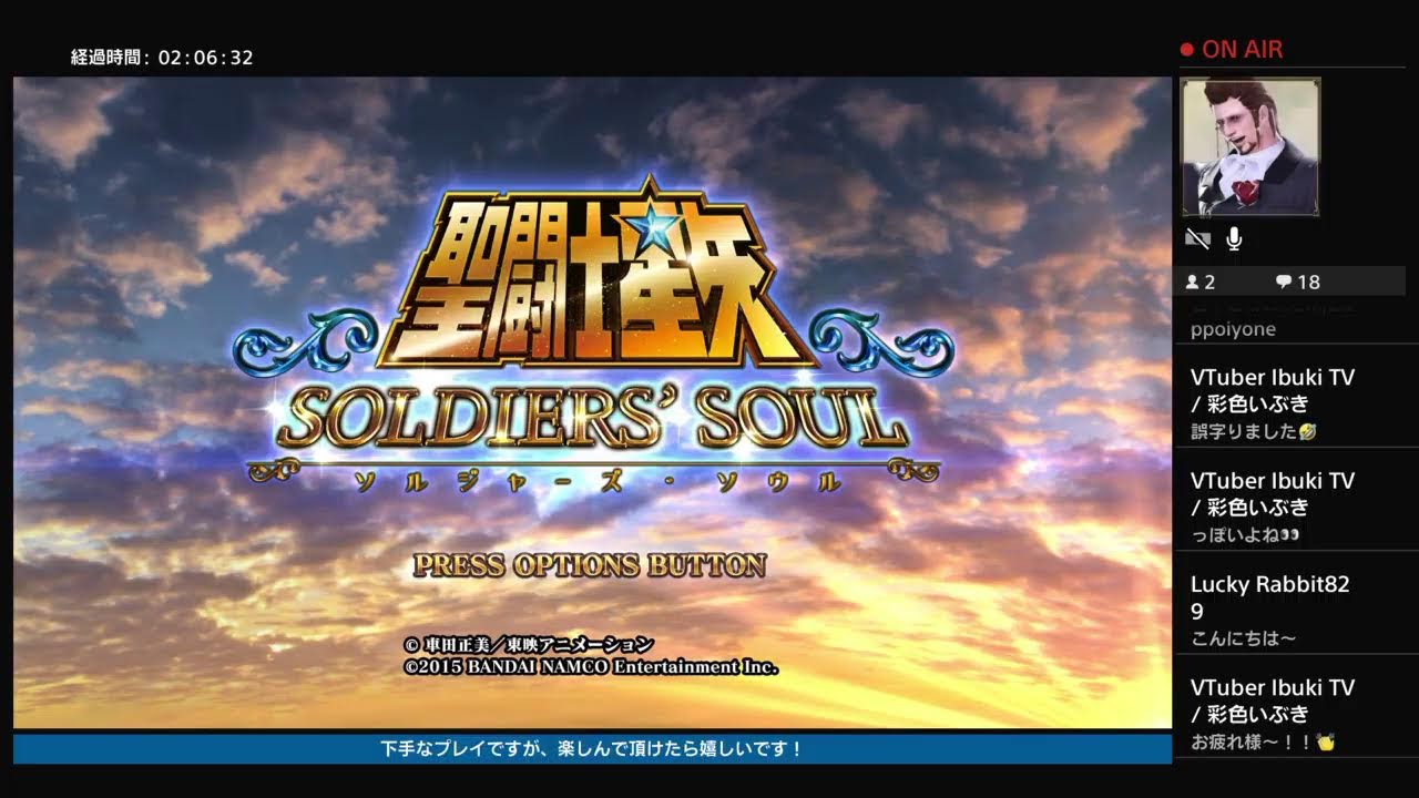 聖闘士星矢 ソルジャーズ・ソウル　完全初見プレイ