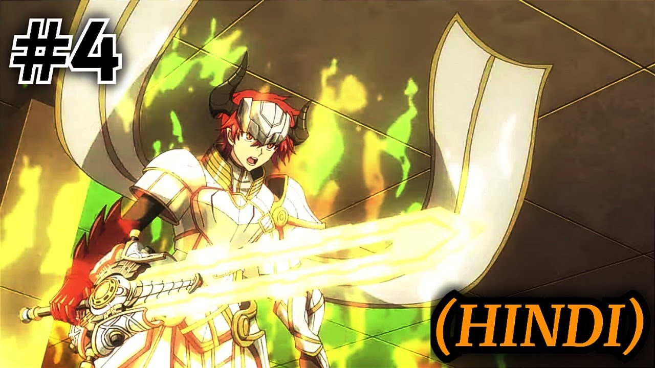 人類を信じない冒険者が世界を救う エピソード 4 ヒンディー語で説明