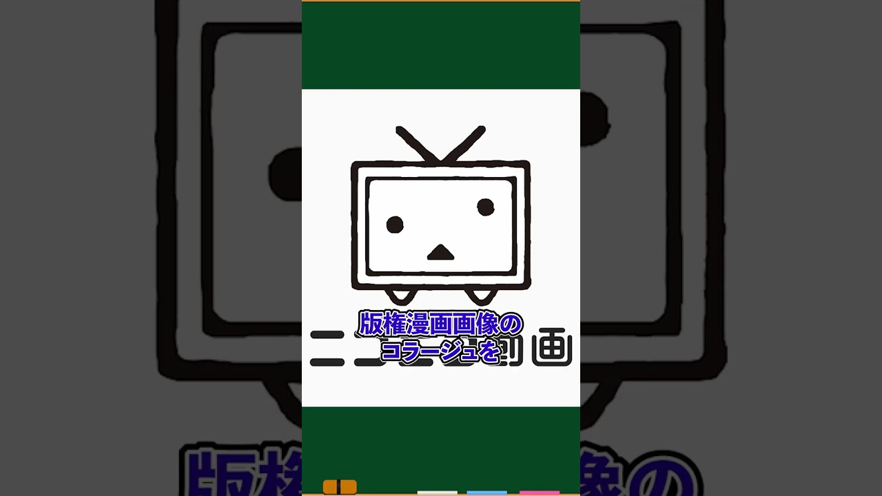 【文豪ストレイドッグス】原作者の朝霧カフカ氏が著作権を軽視しすぎてTwitterで度々炎上している！？#shorts