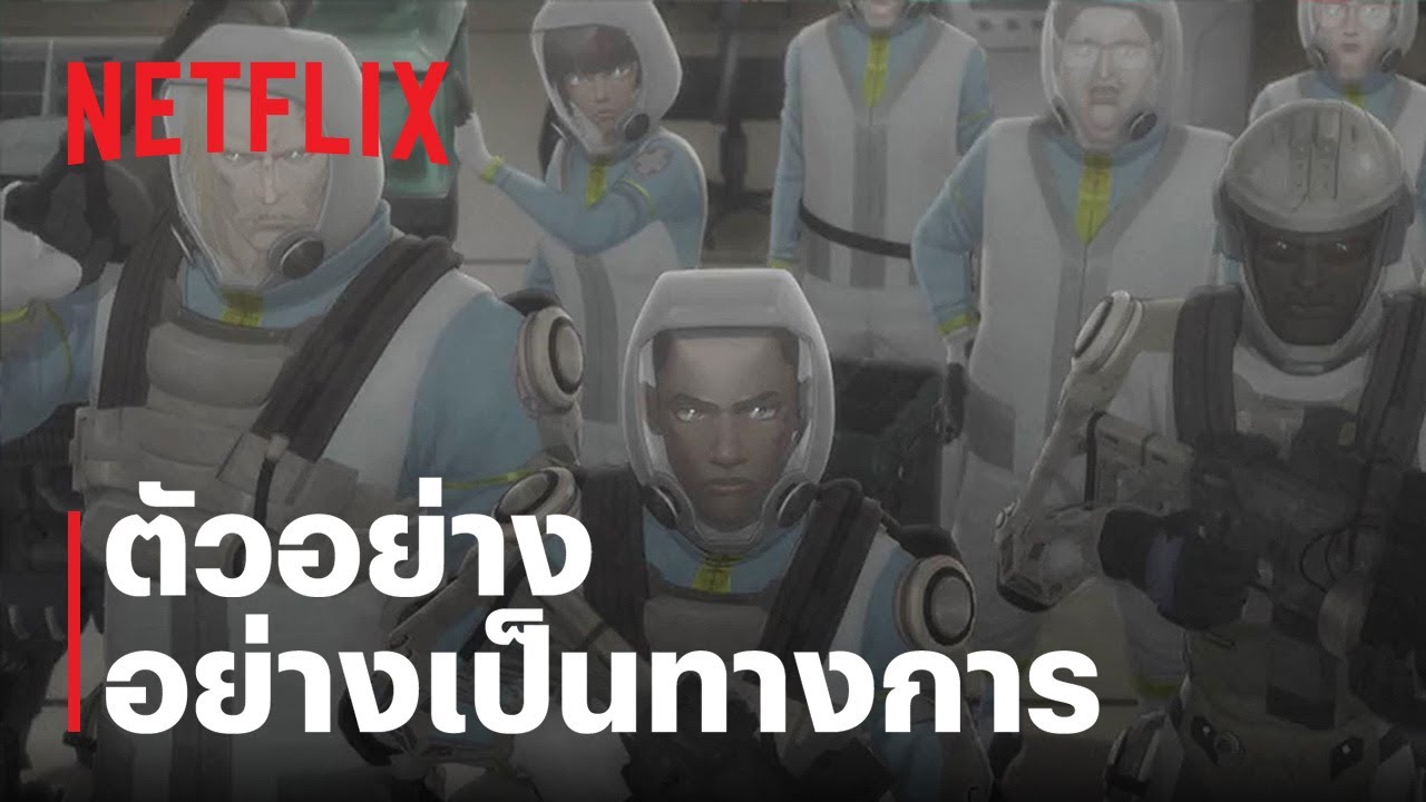 MAKE MY DAY | ตัวอย่างอย่างเป็นทางการ | Netflix