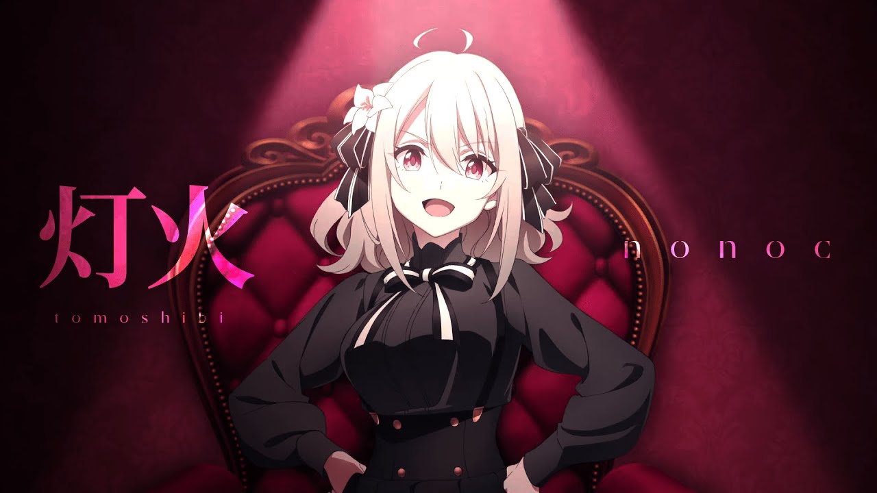 Spy Classroom Opening Full Song | Tomoshibi (灯火) - nonoc