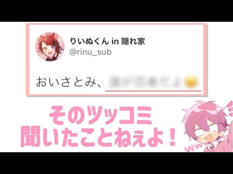 【すとぷり】さとみくんの放送を聴いてる信号機【切り抜き】
