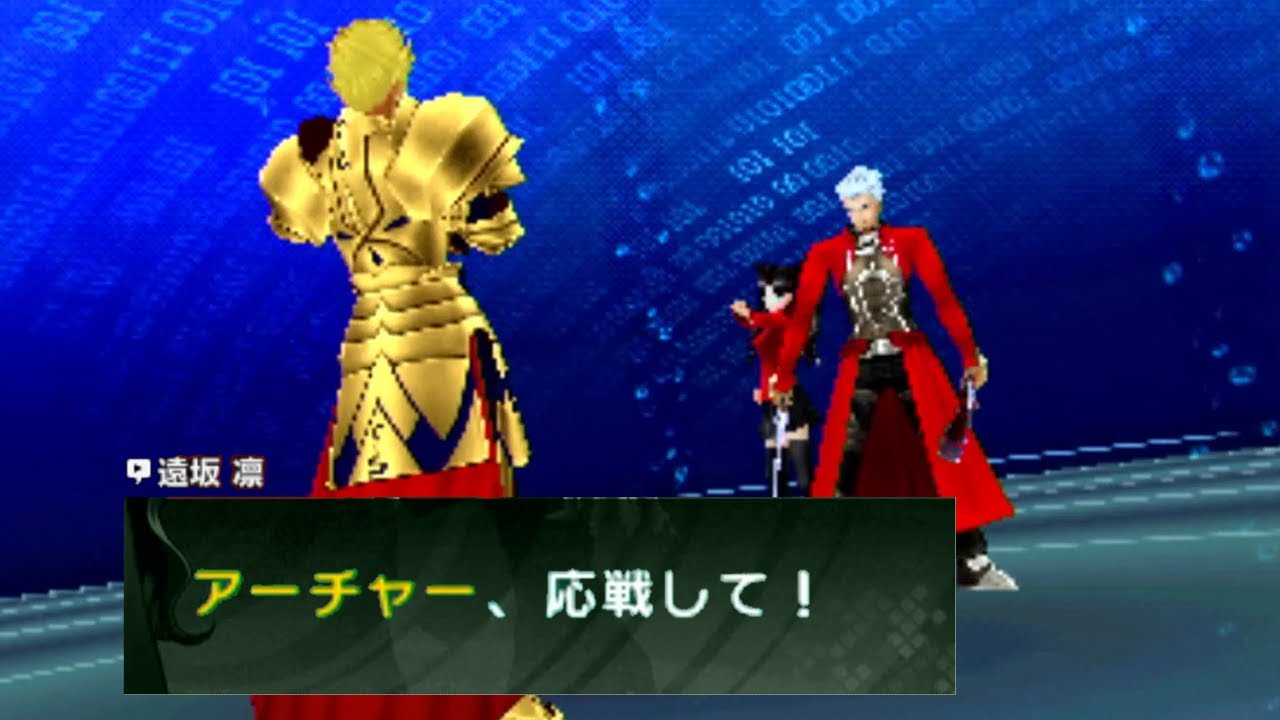 「英雄王ギルガメッシュ…。もう一度戦う事になるとはな」