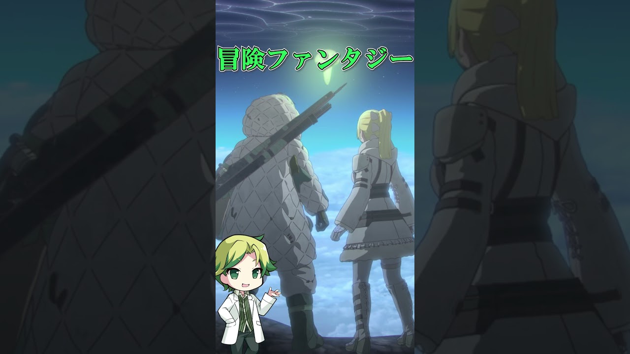 映画化が確定してる令和版ナウシカ『大雪海のカイナ』について#shorts #shortsvideo #大雪海のカイナ #ナウシカ #アニメ