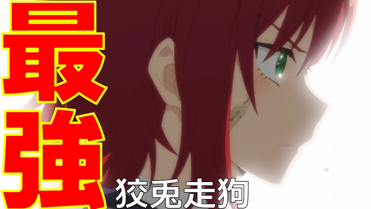 【最強陰陽師の異世界転生記】第3話感想｜自分は黒幕として影響力を行使したいという部分はやはり中二心をくすぐる