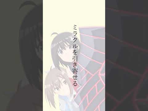 GUMI sings BOFURI OP - Kyuukyoku Unbalance!