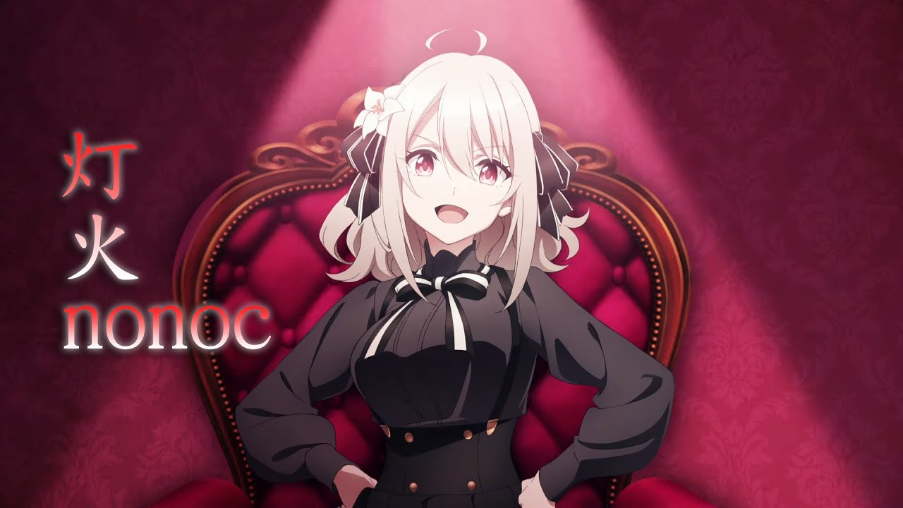 間諜教室 OP Full 『灯火』by nonoc